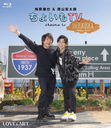 Ű&ϯؤ礤TV in FUKUOKA Holiday Travel