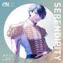 ʥȥϥ륭ե륢ХSERENDIPITY [CD+Blu-ray/ TypeA]/ʥȥϥ륭