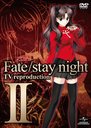 Fate/stay night TV reproduction II