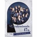 Professionals-17th [Blu-rayս]/⡼˥̼'24