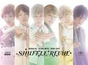 ߥ塼֥ߥץԥ󥪥 SHUFFLE REVUE