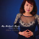 My Mother's Music "Mika sings Martha"