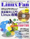 Linux Fan  11 (ޥߥå)