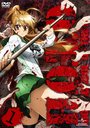 رۼϿ HIGHSCHOOL OF THE DEAD 1