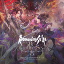 Romancing SaGa Re;univerSe Original Soundtrack vol.3