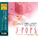 J-POP ̴¾