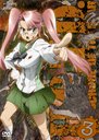 رۼϿ HIGHSCHOOL OF THE DEAD 3