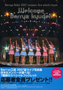 2007ơ륫Berryz¡ Berryz˼2007ƥ饤ּ̿ (TOKYO NEWS MOOK ̴82)