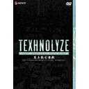 RONDO ROBE SELECTION: TEXHNOLYZE TV-BOX 2 ŷ˴ͷ/˥