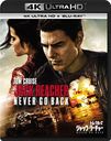 å꡼㡼 NEVER GO BACK [4K ULTRA HD + Blu-rayå]