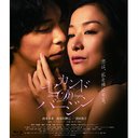 ɥС ڥ롦ǥ [Blu-ray]