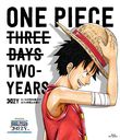 ONE PIECE "3D2Y"λۤ! ե֤Ȥ [̾]