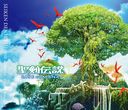  RISE of MANA Original Soundtrack