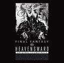 Heavensward: FINAL FANTASY XIV Original Soundtrack [եȥ/Blu-ray Disc Music]