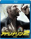 ɥʥ2 ϥܥơ [] [Blu-ray]