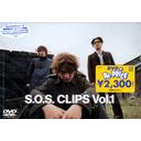 S.O.S CLIPS Vol.1