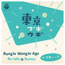 ֥ Boogie Woogie Age Re-Edit & Remix