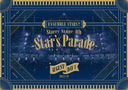 󤵤֤륹!! Starry Stage 4th -Star's Parade- August Day1