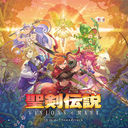  VISIONS of MANA Original Soundtrack/ࡦߥ塼å