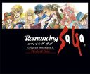 Romancing SaGa Original Soundtrack Revival Disc [Blu-ray (BDM)]