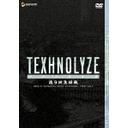 RONDO ROBE SELECTION: TEXHNOLYZE TV-BOX 1 ή9