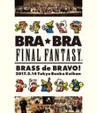 BRABRA FINAL FANTASY BRASS de BRAVO 2017 with Siena Wind Orchestra