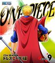 ONE PIECE ԡ 17TH ɥ쥹 piece.9