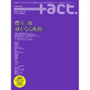 +act. (ץ饹) Vol.19 (˥å꡼)