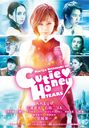 CUTIE HONEY -TEARS- DVD̾