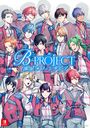 B-PROJECT ήե󥿥 [̾]