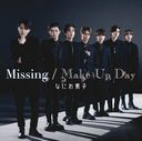 Missing / Make Up Day [DVDս 2]