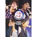 Original Entertainment Paradise "ѥ"饤DVD