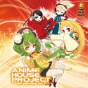 ANIME HOUSE PROJECTselection Vol.2