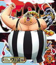 ONE PIECE ԡ 20TH ι PIECE.9