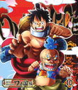 ONE PIECE ԡ 20TH ι PIECE.10