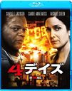 4ǥ [] [Blu-ray]