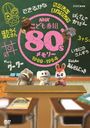 NHKɤ 80's꡼ 19801984