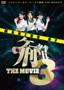 ᥤ󥰡֡ THE MOVIE 3