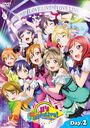 ֥饤! 's GoGo! LoveLive! 2015 Dream Sensation! DVD Day2