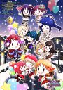 Saint Snow PRESENTS LOVELIVE! SUNSHINE!! HAKODATE UNIT CARNIVAL DVD Day2