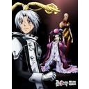 D.Gray-man 13 []