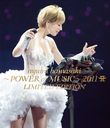 ayumi hamasaki POWER of MUSIC 2011 A LIMITED EDITION [Blu-ray]