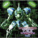 BALDR FORCE EXE RESOLUTION O.S.T/˥᥵ȥ