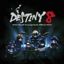 DESTINY 8 - SaGa Band Arrangement Album Vol.2