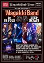 WagakkiBand 1st US Tour ׷ -DEEP IMPACT- [̾]