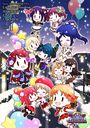 Saint Snow PRESENTS LOVELIVE! SUNSHINE!! HAKODATE UNIT CARNIVAL DVD Day1