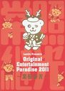 Original Entertainment Paradise -ѥ- 2011 ȡѡ LIVE DVD