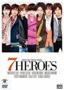 D-BOYS BOY FRIEND SERIES vol.7 7HEROES