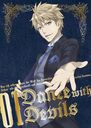 Dance with Devils 1 [CDս]