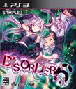 DISORDER6 (ǥå)[̾] [PS3]